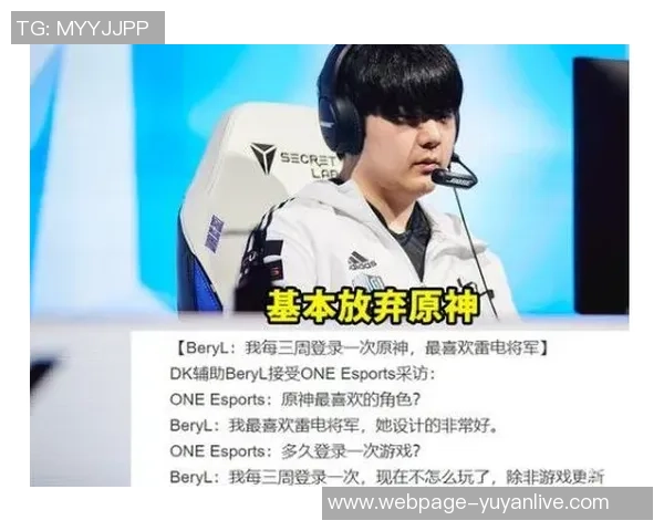 张伟畅谈DOTA2职业生涯中的挑战与成长经历分享