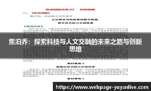 雨燕体育