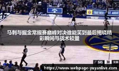 雨燕体育直播